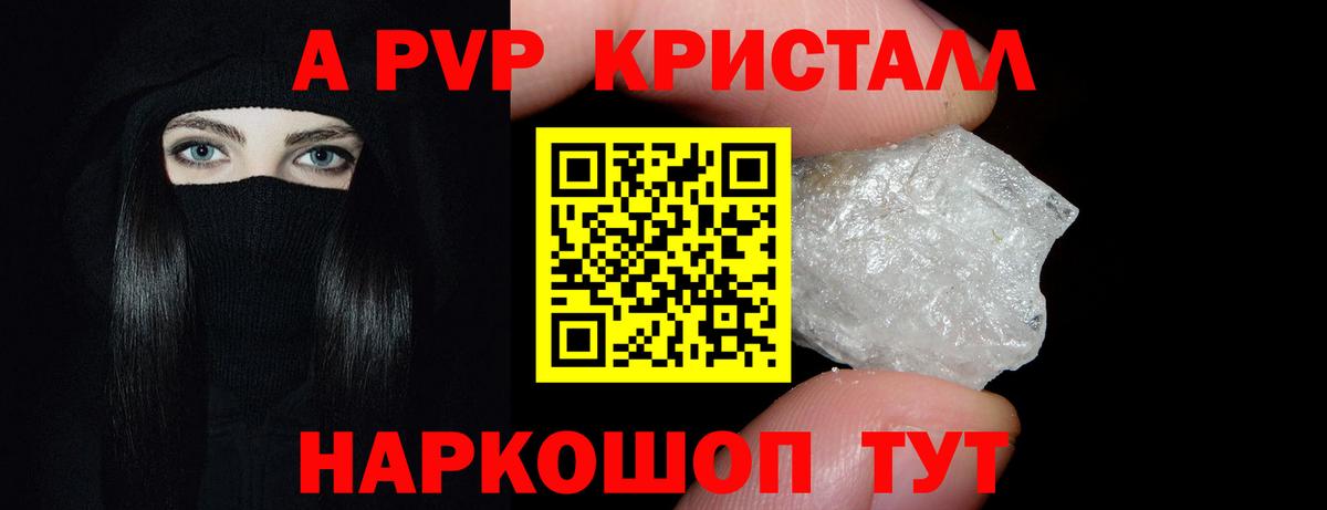 A-PVP  A-PVP СК КРИС  Сосновый Бор  Вход с VPN  Alfa_PVP мука 