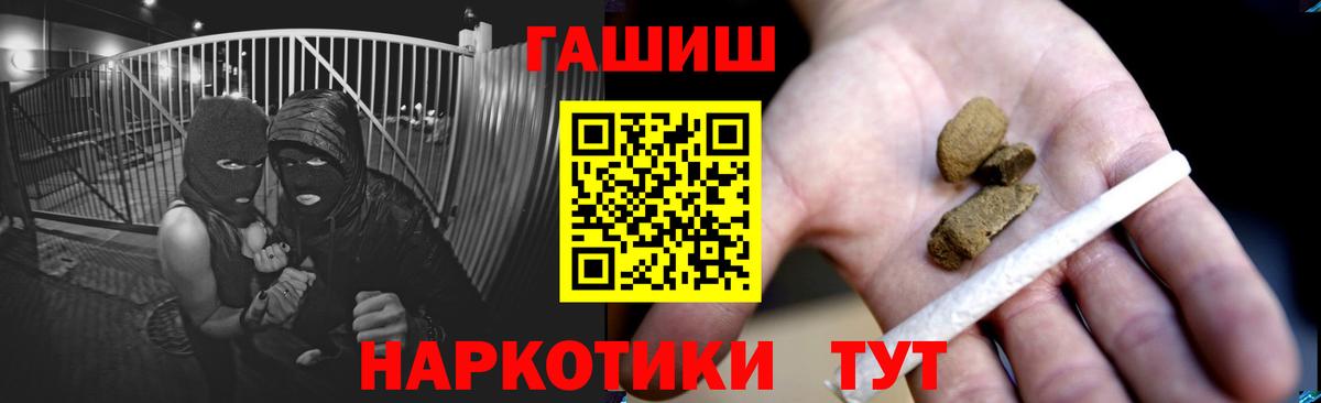 Сосновый Бор  Гашиш  Вход с VPN  ГАШ Ice-O-Lator  ГАШ убойный 