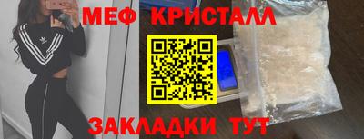 mdma Рузаевка