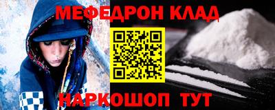 дживик Рыбинск