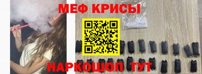 дживик Рыбинск