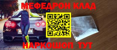 mdma Рузаевка