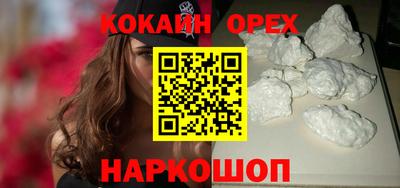 дживик Рыбинск