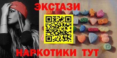 тгк Рязань