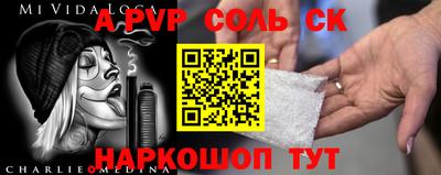 mdma Рузаевка
