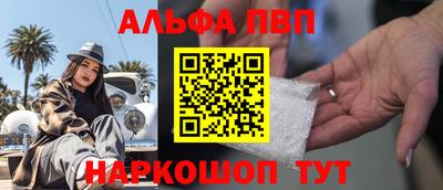 дживик Рыбинск