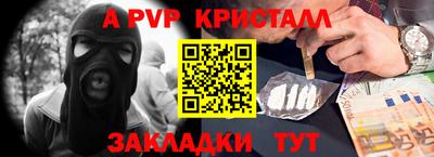дживик Рыбинск