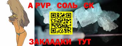 дживик Рыбинск