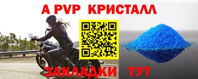 дживик Рыбинск