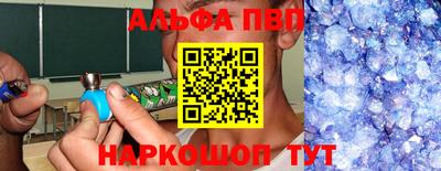mdma Рузаевка