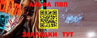 mdma Рузаевка