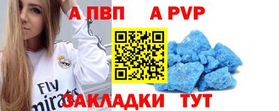 дживик Рыбинск