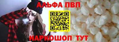 mdma Рузаевка
