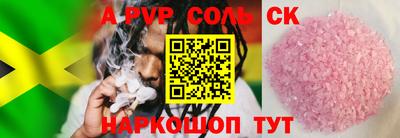 тгк Рязань