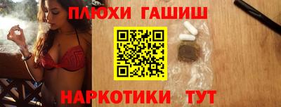 mdma Рузаевка