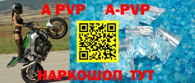 дживик Рыбинск