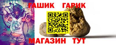 дживик Рыбинск
