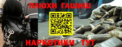 mdma Рузаевка
