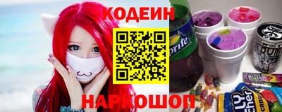 дживик Рыбинск