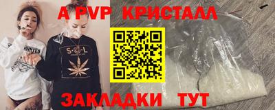 mdma Рузаевка