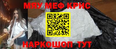 дживик Рыбинск