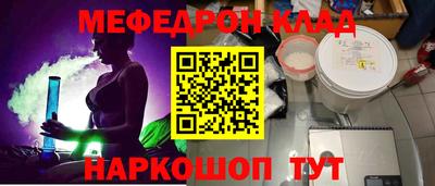 mdma Рузаевка