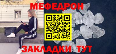 mdma Рузаевка