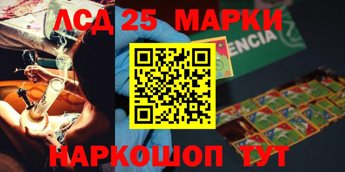 Сосновый Бор  Лсд 25 экстази кислота  Вход с VPN  ЛСД экстази кислота 