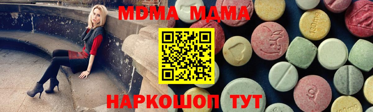 Галлюциногенные грибы Сосновый Бор
