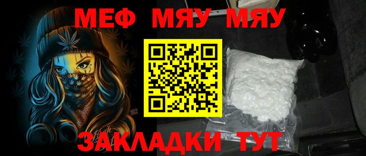 МЕФ Сосновый Бор