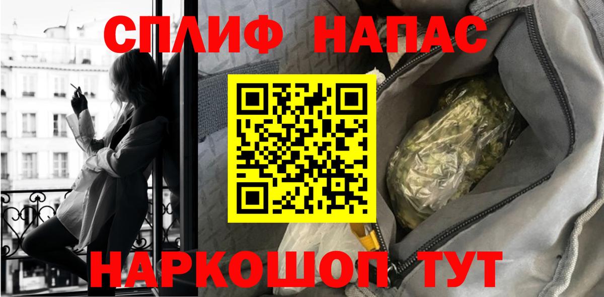 Канабис Bruce Banner Сосновый Бор